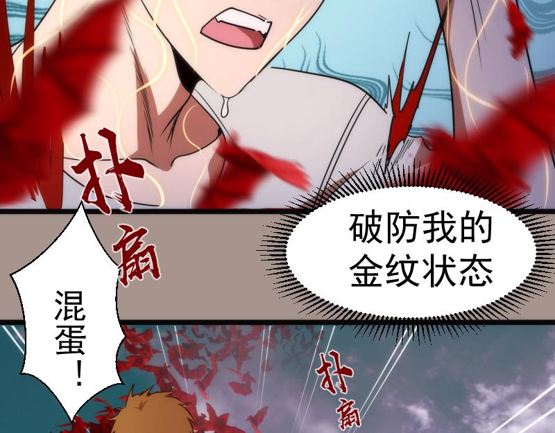 第170话 突袭115