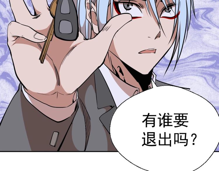 第47话 舒苗的神秘代码！72