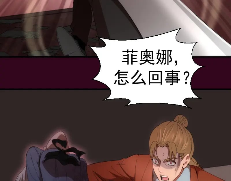 231 清理门户111