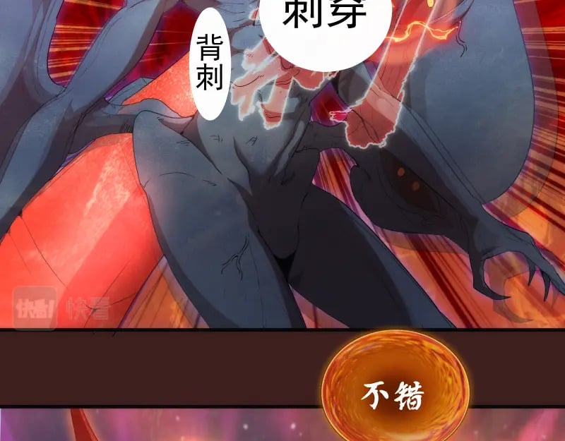 220 决战42