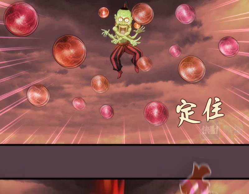 第198话 撒旦之力14