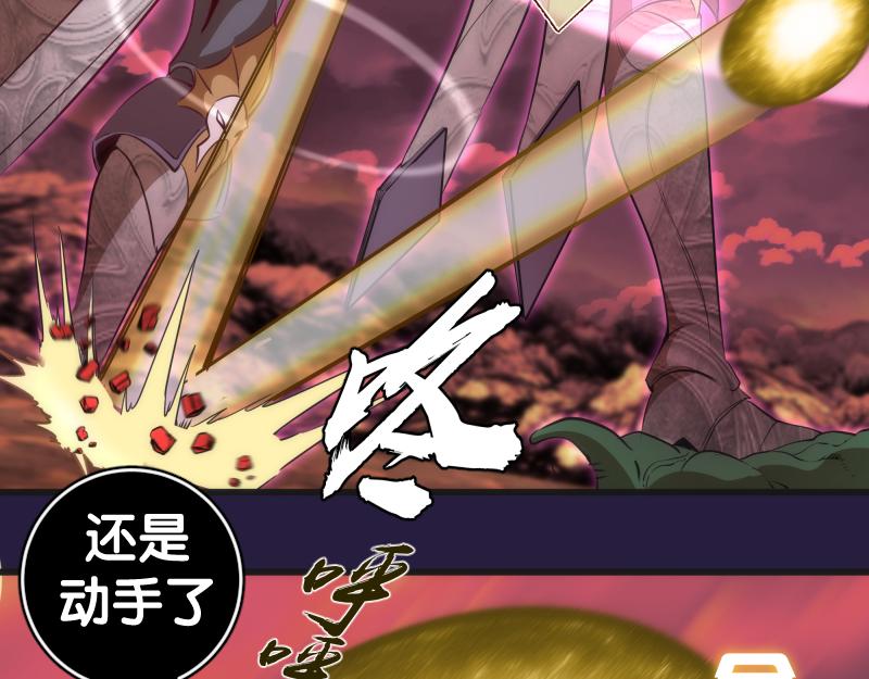 第188话 闯入者63