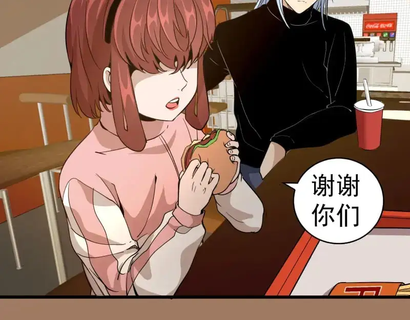 第257话 阳光校园67