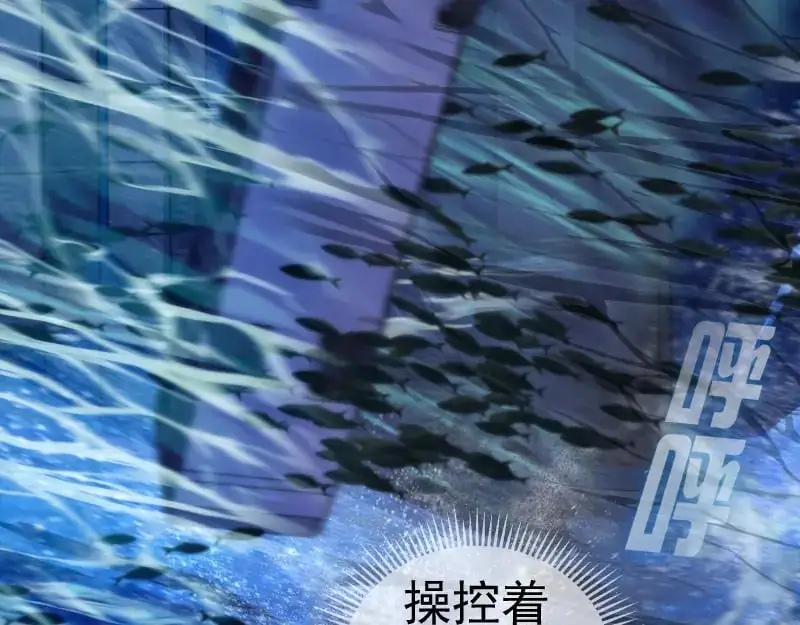 第260话 水下死斗104