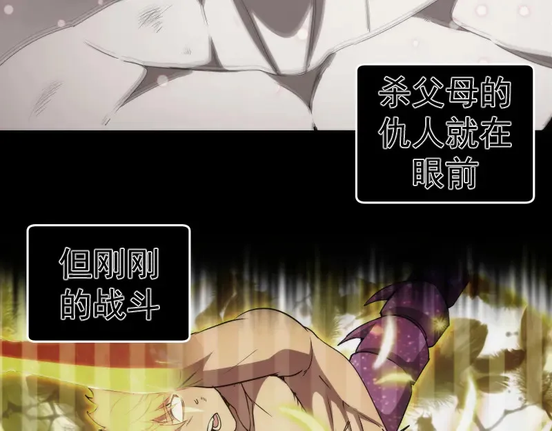 226话 最后的希望17