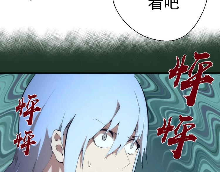 第94话 绝不屈服21