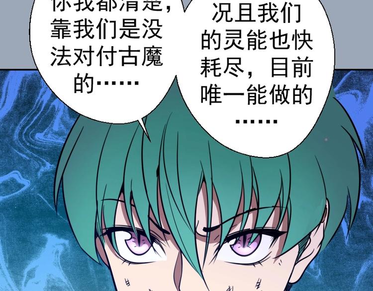 第58话 竹取少女！11