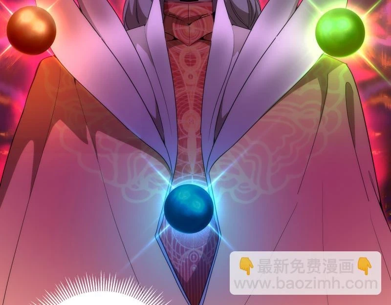 214 最强道士117