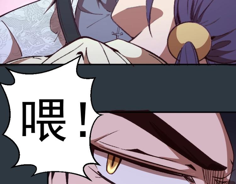 第41话 蒋乘风VS孙驭干！111