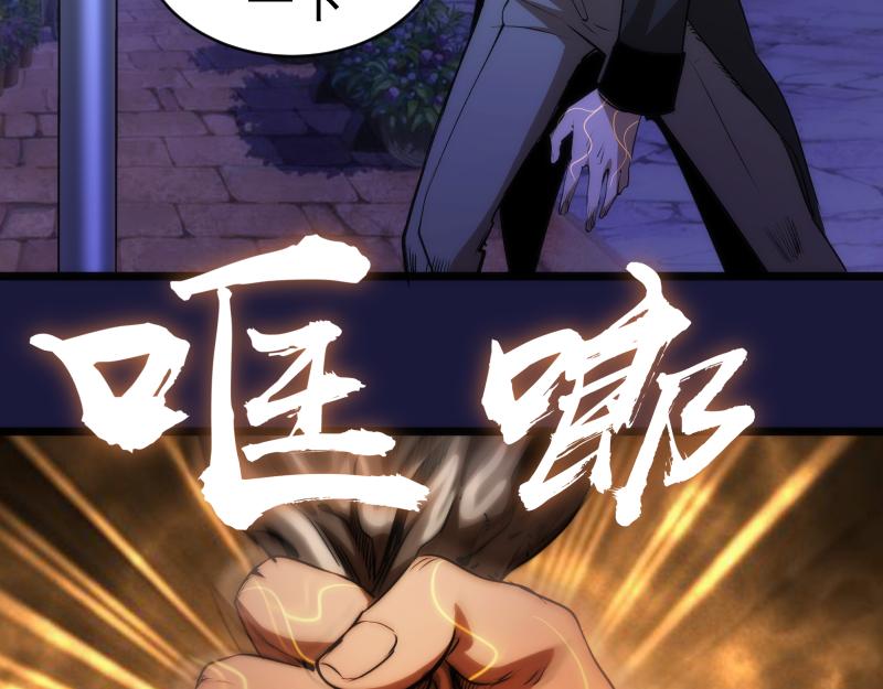 第163话 说服莉莉丝115