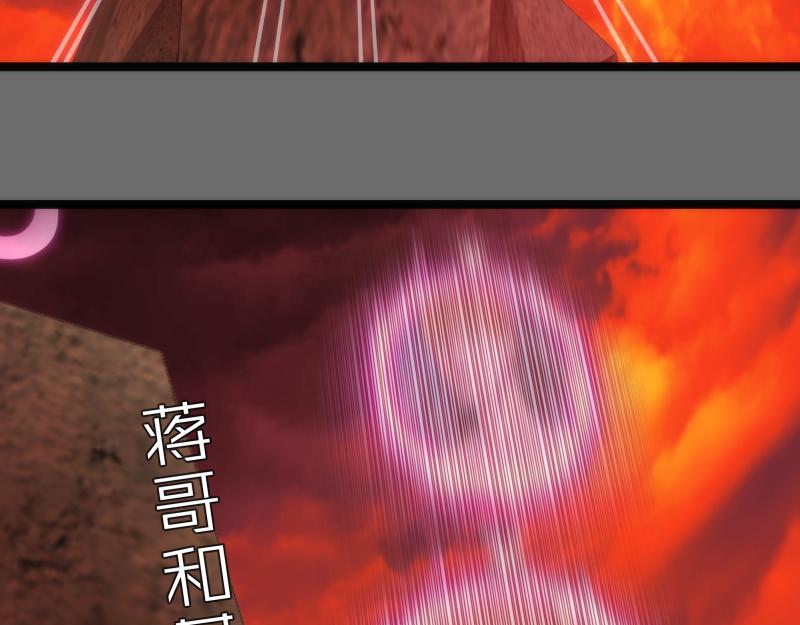 第185话 恶贯满盈终有报142