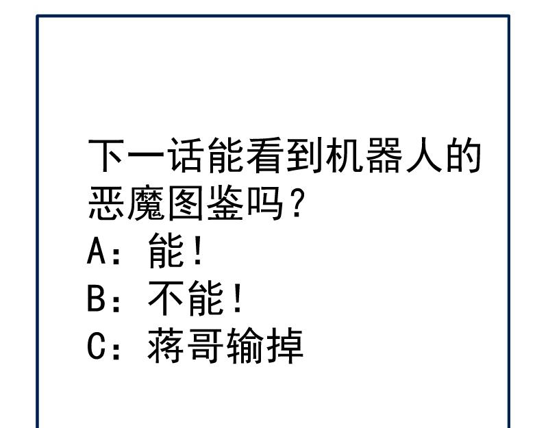 第186话 战场死神148
