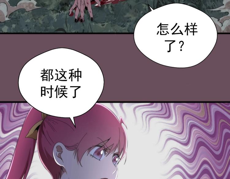 第93话 乔安娜的温柔22