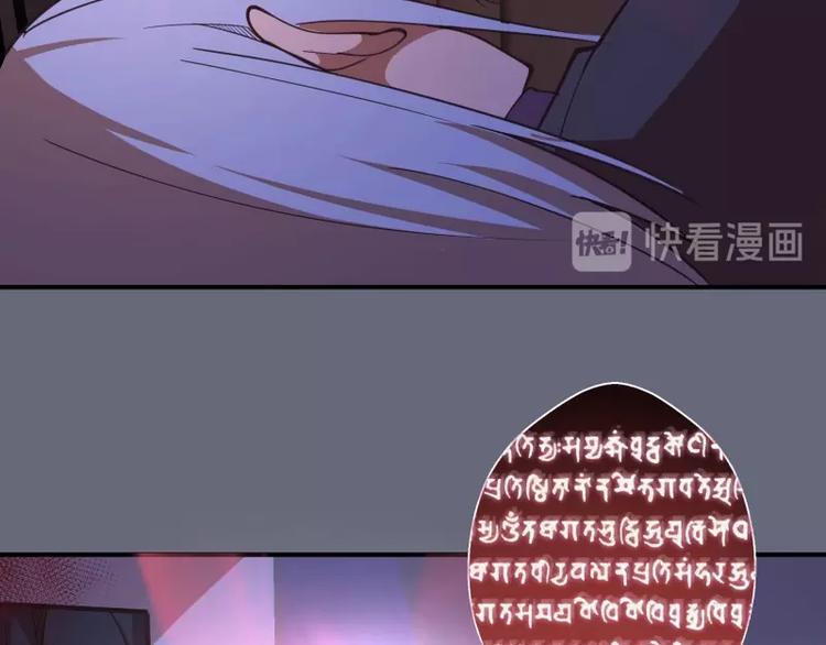 第34话 飞机上的恶灵！143