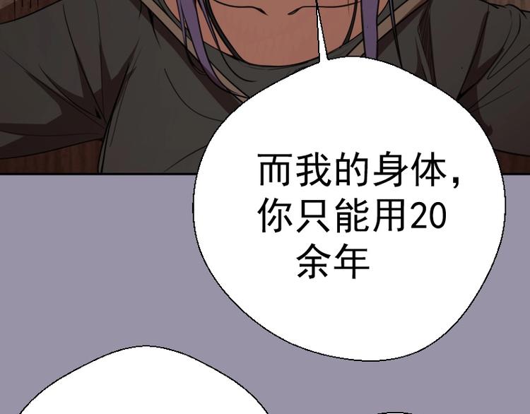 第52话 洪祖现身！125