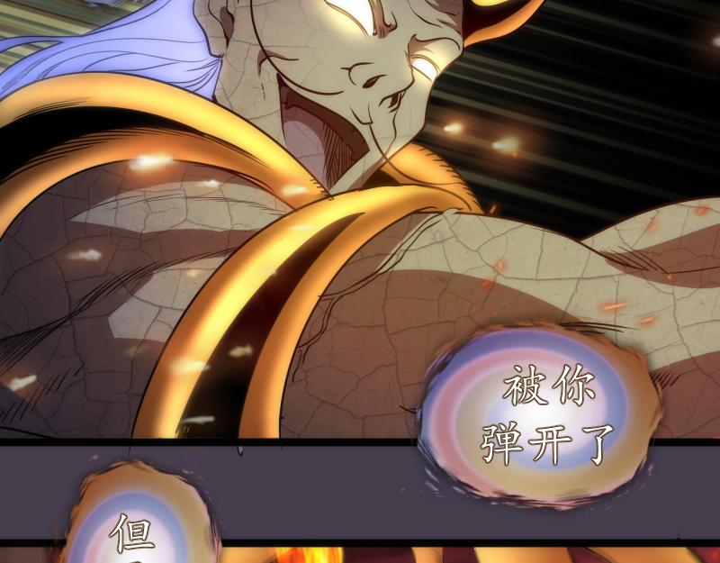 第183话 3vs5!121
