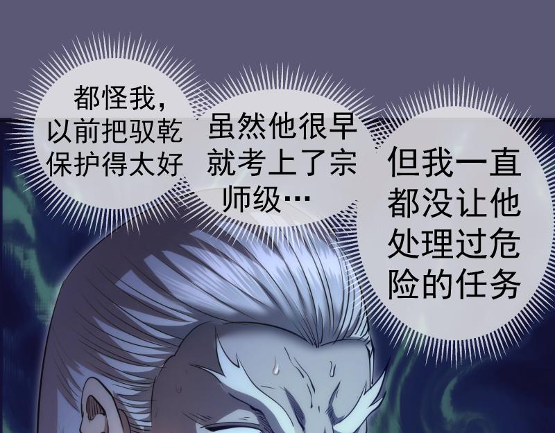 第196话 2 VS 2132