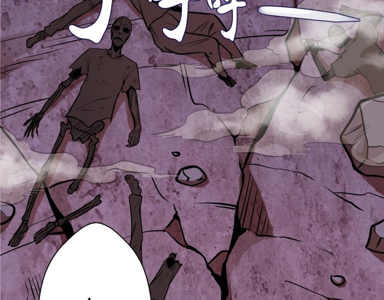 第40话 舒苗遇难！144