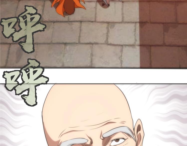 第70话 受折磨的切子！163