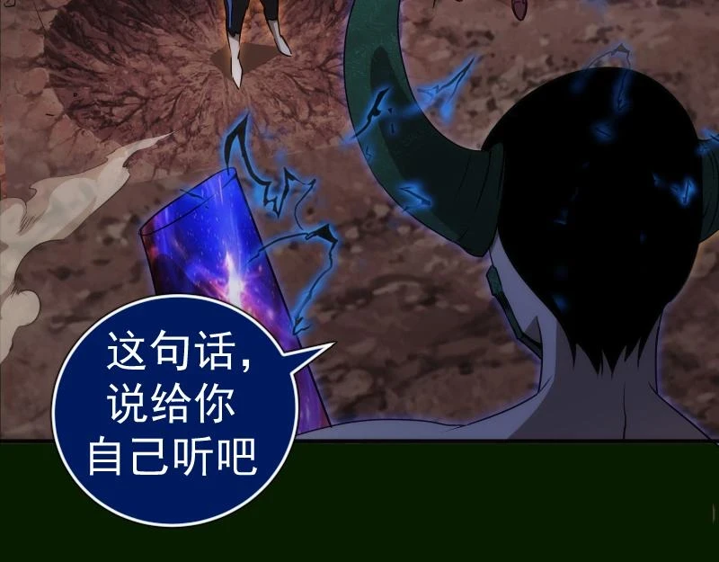 214 最强道士131