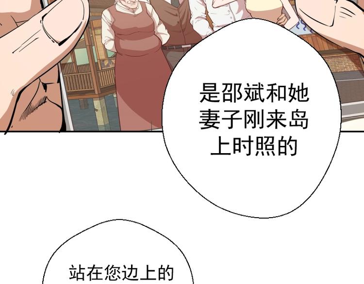 第38话 土御门宏树110