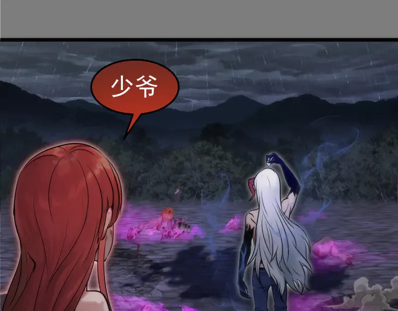 第278话 融合68