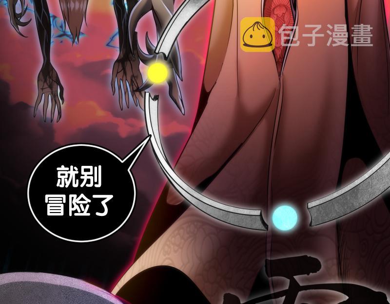 第188话 闯入者27