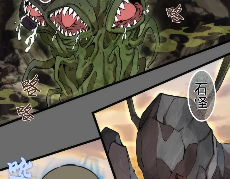 第267话 七对一？48
