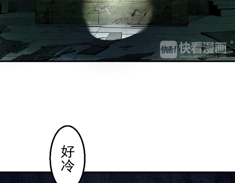 第1话 危险任务！72
