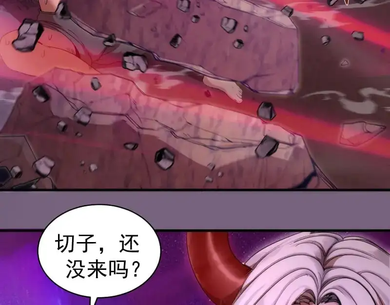 第254话 没时间陪你玩37