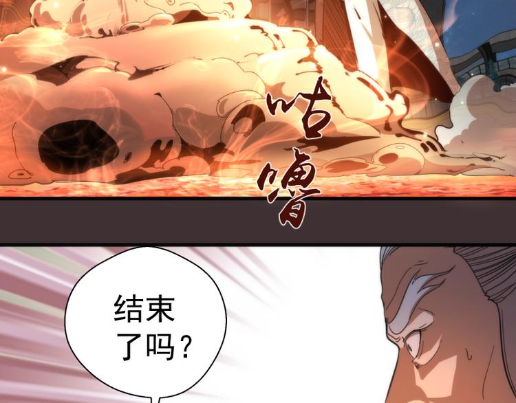 第99话 神兽之战5