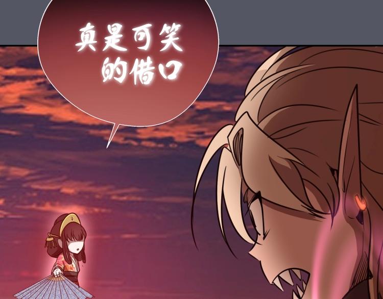 第51话 萌杀！126