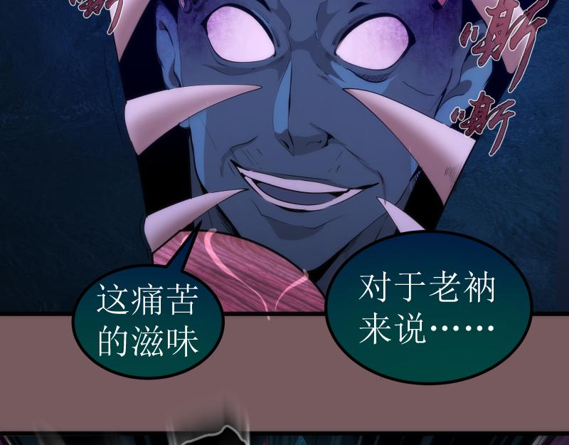 第209话 何教主40