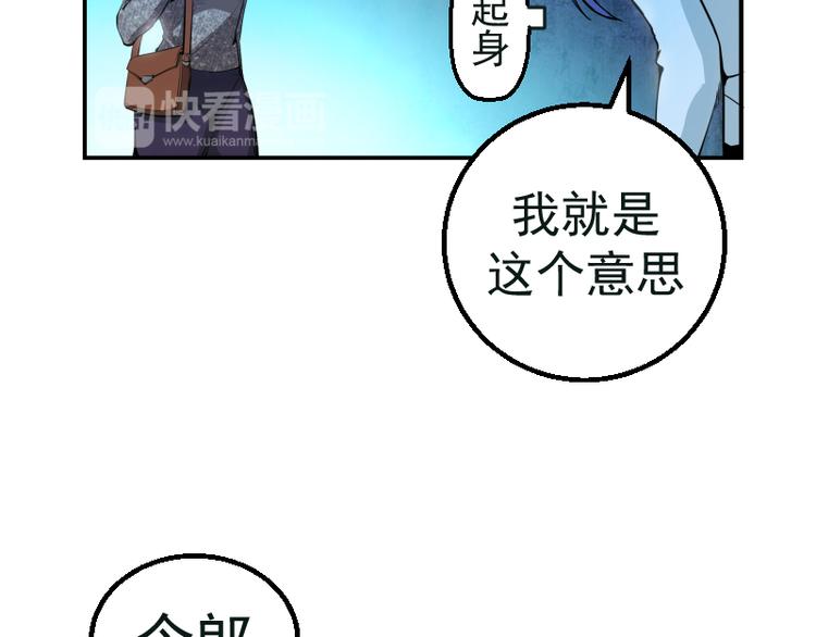 第1话 危险任务！107
