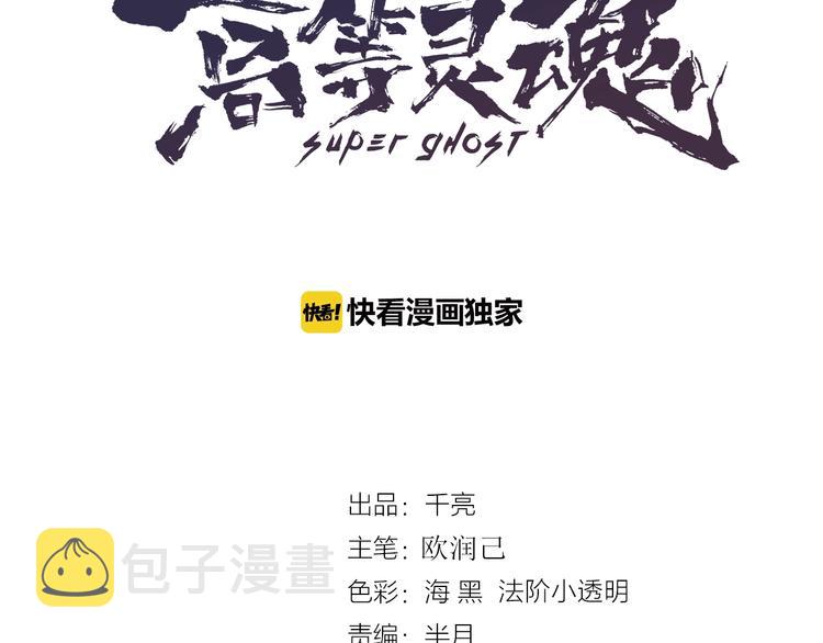 第56话 肉搏！2