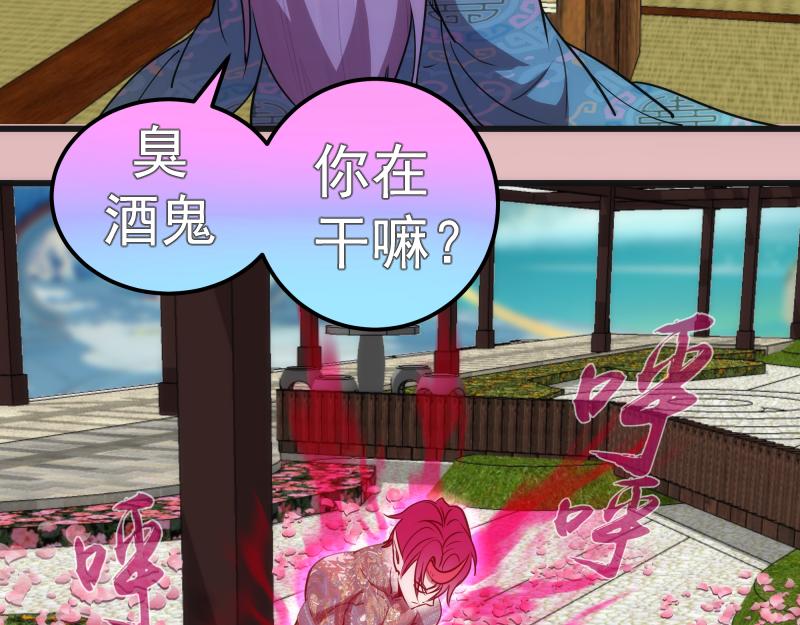 第193话 紫彩斑斓128
