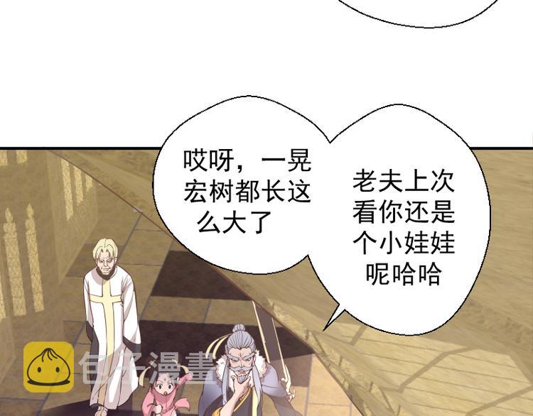 第19话 降魔会议！7