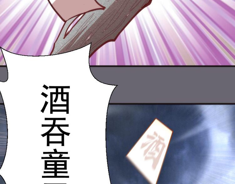 第89话 拖延战术112