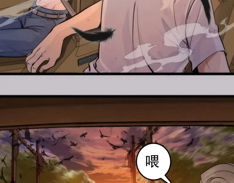 第266话 公路逃亡75