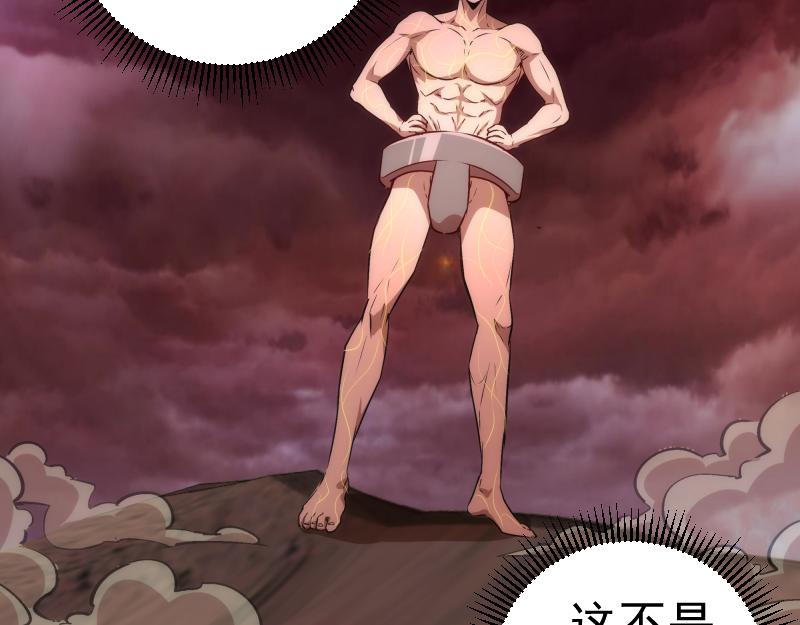 第203话 基督之力109