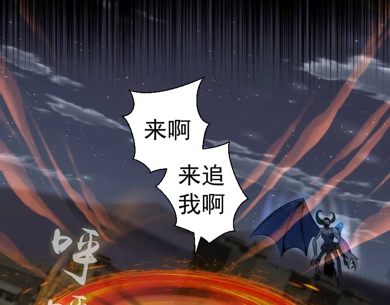 第246话 沙城夜战54