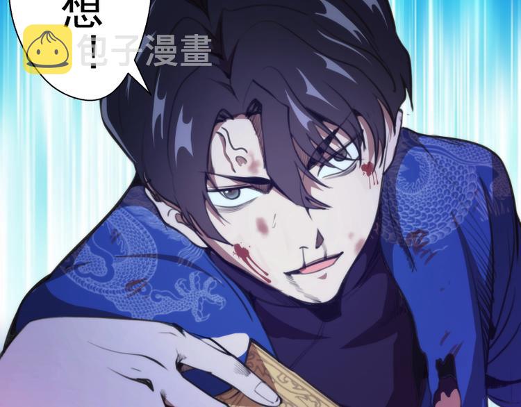 第89话 拖延战术86
