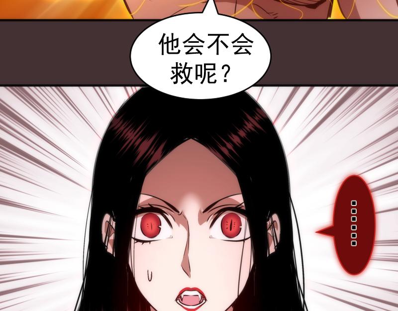 第205话 结界解除61