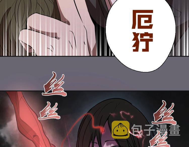 第53话 化形炼体！43