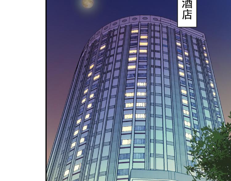第8话 新角色？新任务？56