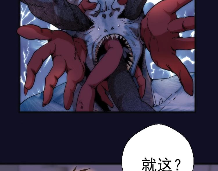 第75话 蒋乘风回归！125