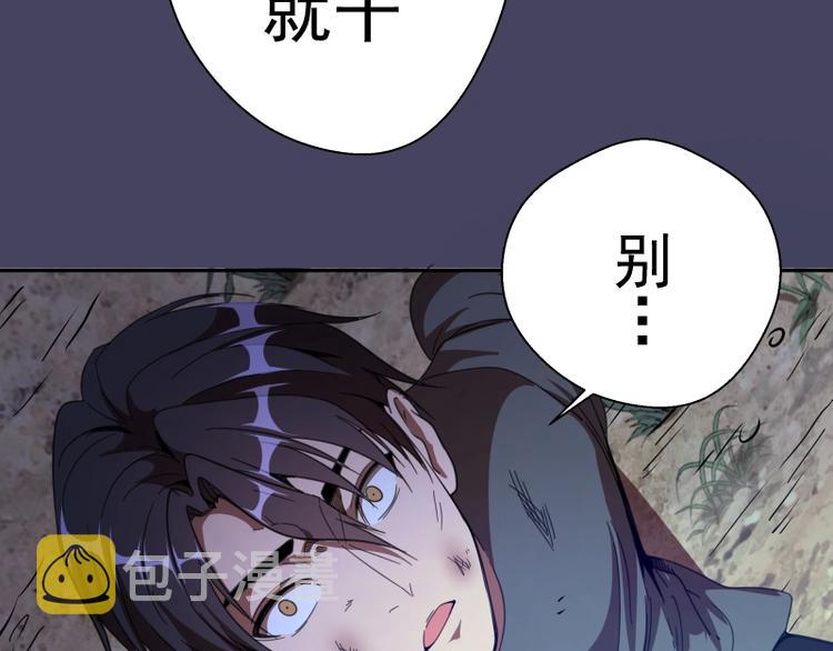 第43话 双修法师VS双头尸王186