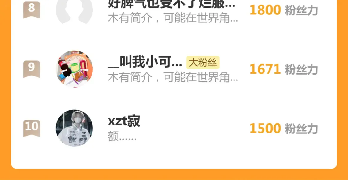 第271话 紫莹的反击116