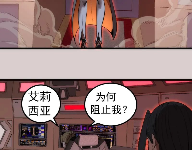 第244话 出逃17
