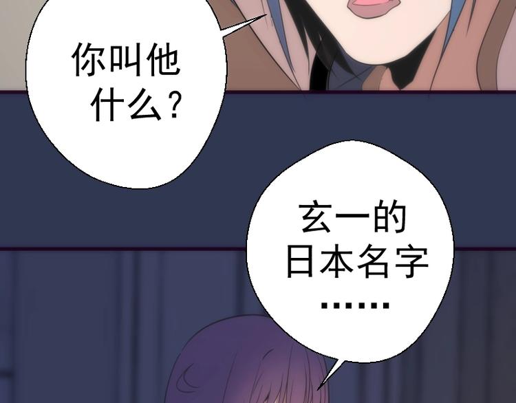 第74话 就这点实力？120